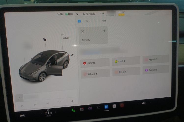 特斯拉 Model Y 2022款 改款 后轮驱动版局部细节16