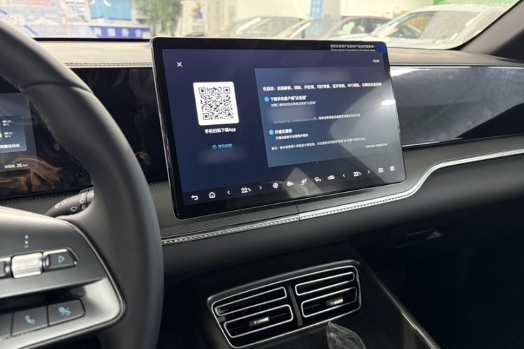 比亚迪 宋Pro新能源 2025款 第二代 智驾版 DM-i 75KM领先型中控内饰7004