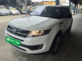 陆风X7 2015款 2.0T 全景旗舰版