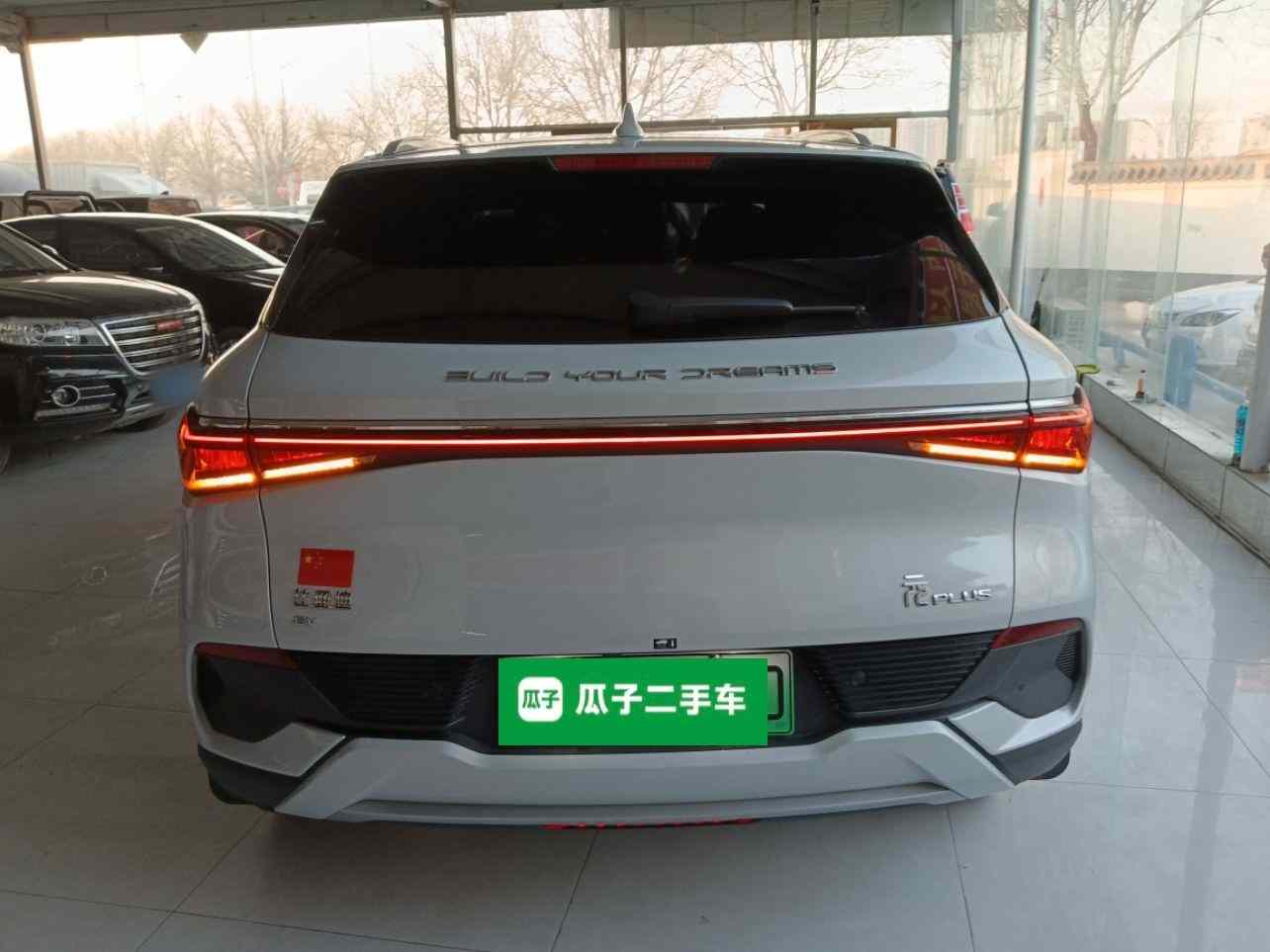 比亚迪 元PLUS 2024款 荣耀版 510KM 超越型(3)