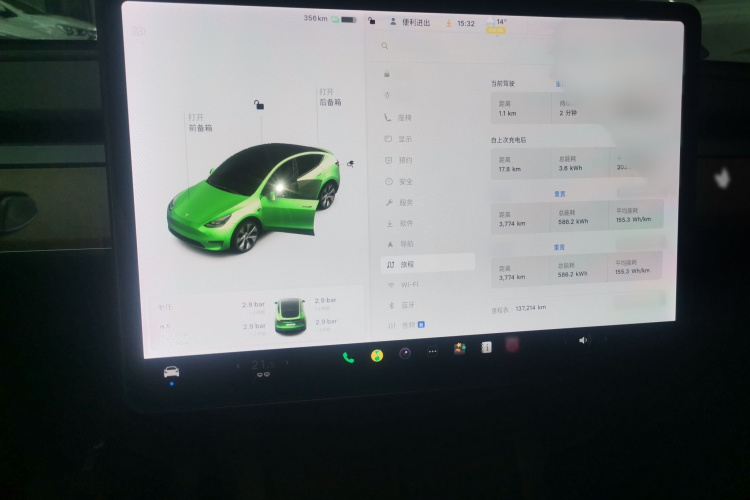 特斯拉 Model Y 2021款 长续航全轮驱动版局部细节16