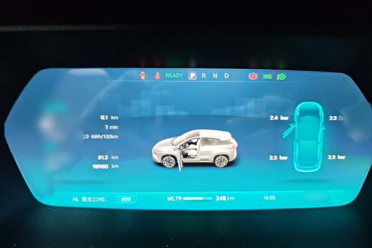 小鹏G3 2022款 G3i 460N局部细节14