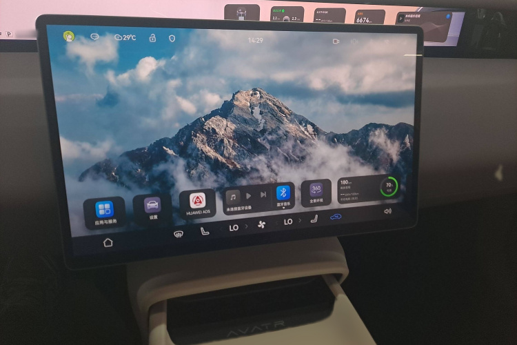 阿维塔06 2025款 Pro增程版局部细节16