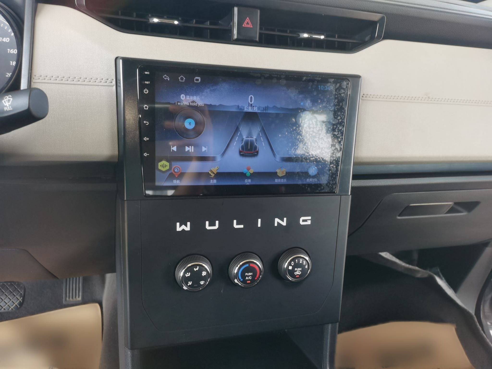 五菱汽车 五菱征程新能源 2023款 舒适型