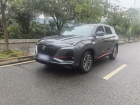 长安CS75 PLUS 2021款 1.5T 自动豪华型