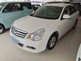 日产 轩逸 2012款 经典 1.6XE 自动舒适版