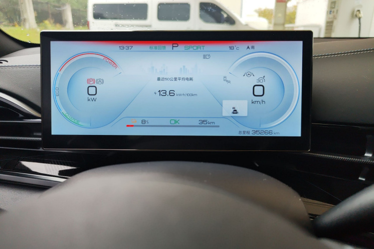 比亚迪 海豹 2022款 700km 长续航后驱版局部细节14