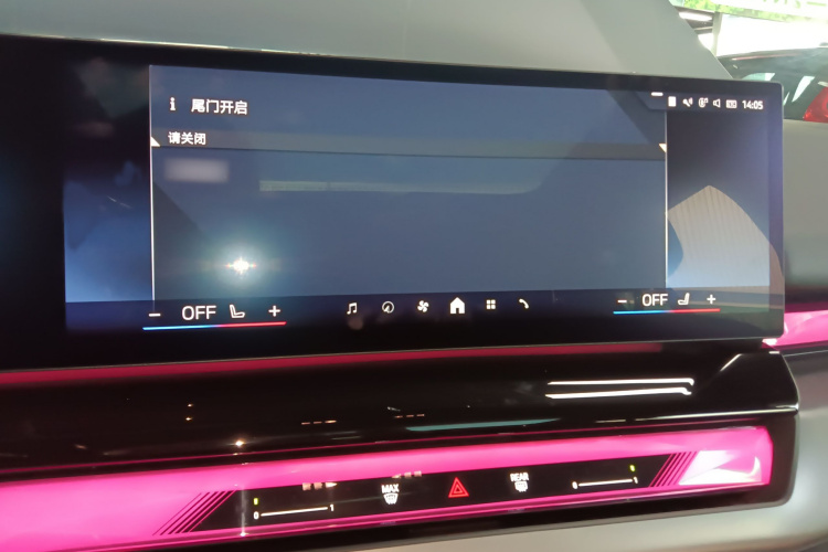 宝马5系 2024款 530Li 领先型 M运动套装局部细节16