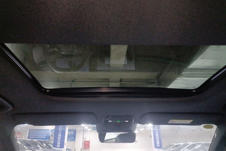 领克08 EM-P 2023款 220km 时间限量版中控内饰22