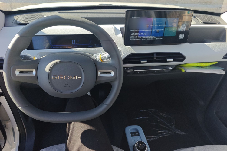 吉利银河 2024款 熊猫mini 200km 耐力熊中控内饰12