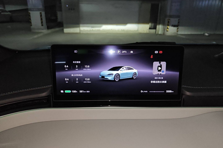 鸿蒙智行 智界S7 2025款 705km Pro局部细节14