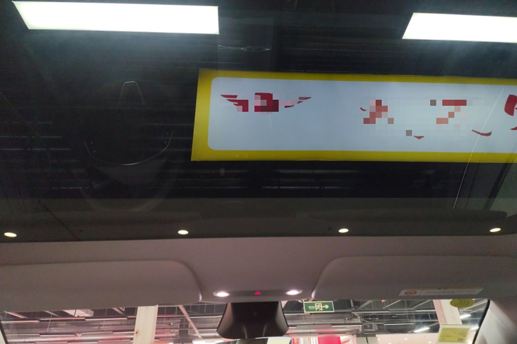 特斯拉 Model Y 2025款 长续航全轮驱动 首发版中控内饰22