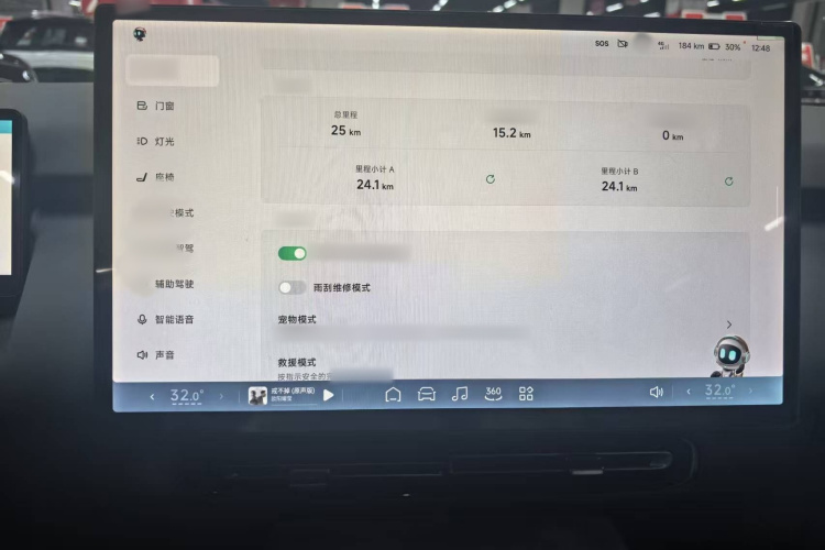 小鹏P7+ 2024款 长续航 Max中控内饰7010