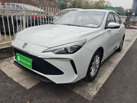 荣威i5 2023款 1.5L CVT豪华版