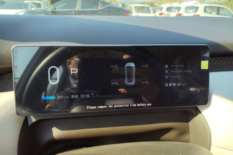 埃安 AION UT 2025款 330星辉版局部细节14