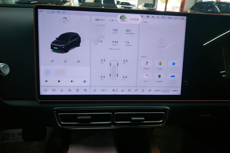 理想汽车 理想L6 2024款 Pro局部细节16