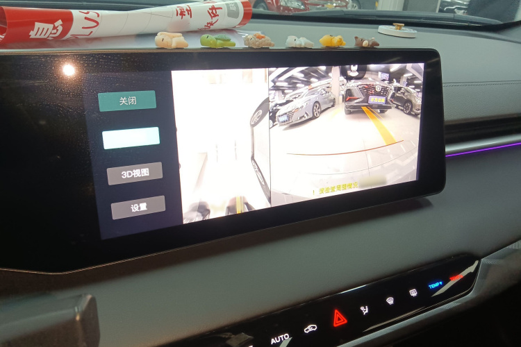 长安 锐程PLUS 2023款 1.5T DCT尊贵型局部细节16