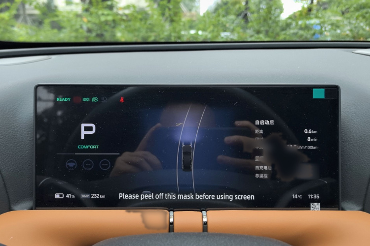 小鹏G9 2024款 702 Pro中控内饰7005