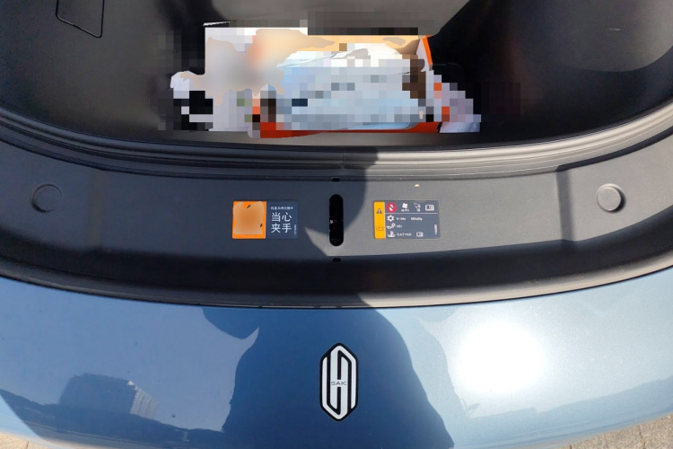 鸿蒙智行 尚界H5 2025款 纯电 Pro 长续航局部细节24