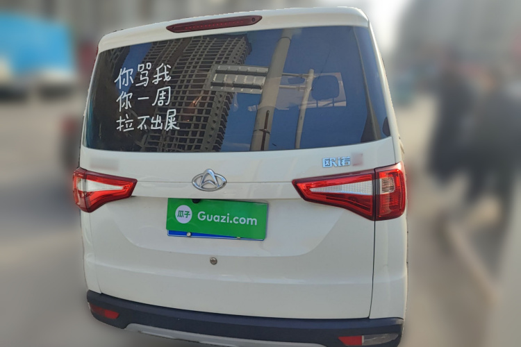 长安凯程 2021款 1.5L欧诺S智享版非空调客车JL473QG车身外观6004