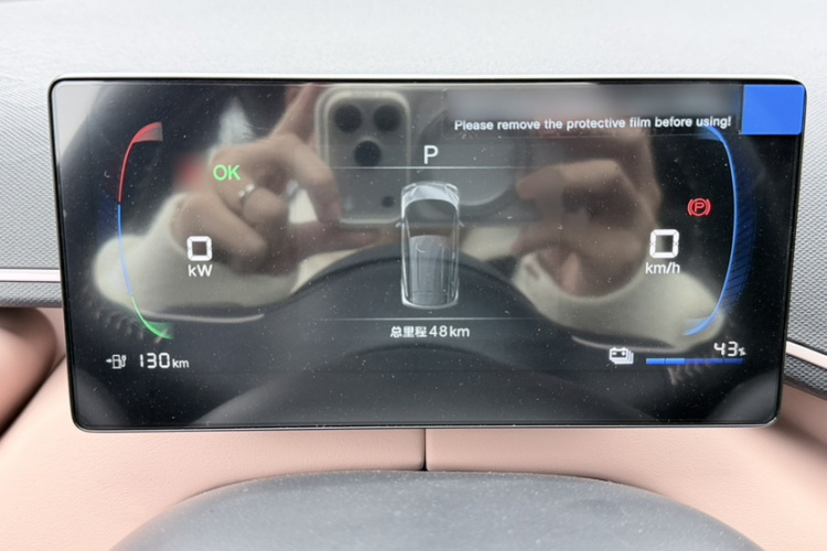 比亚迪 海鸥 2025款 305km 自由版局部细节14