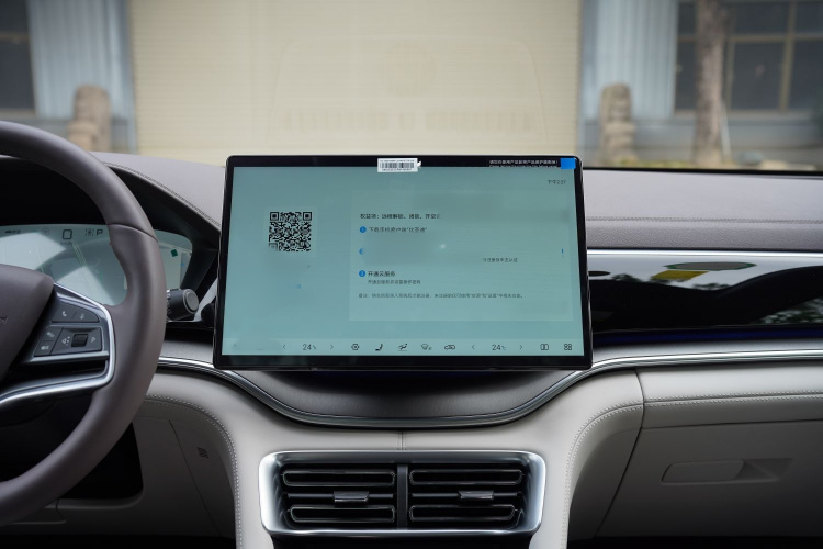 比亚迪 宋PLUS新能源 2025款 EV 605km 旗舰型中控内饰7004