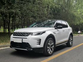 路虎 发现运动版 2024款 豪华定制版