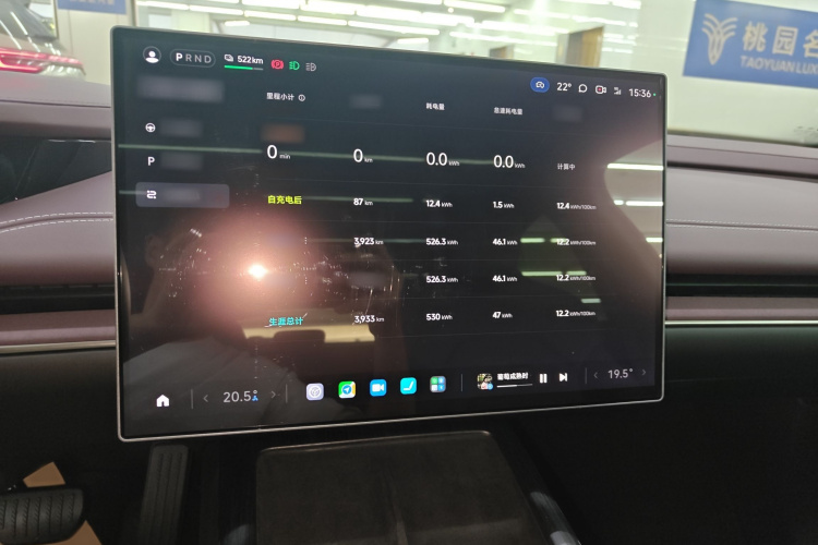 小米汽车 小米SU7 2024款 后驱标准创始版局部细节16