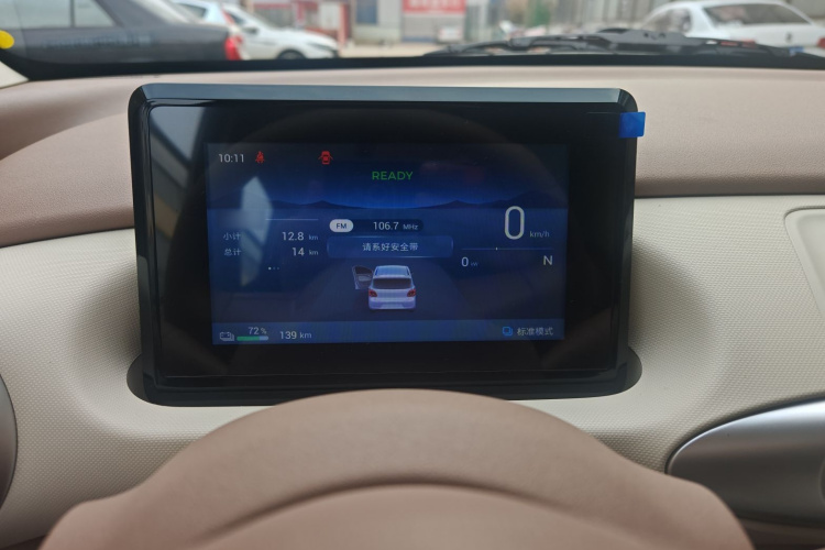 五菱汽车 宏光MINIEV 2025款 四门版 进阶款局部细节14