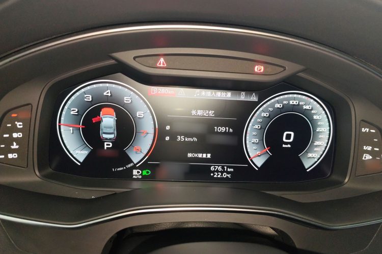 奥迪A6L 2023款 改款 45 TFSI 臻选动感型局部细节14