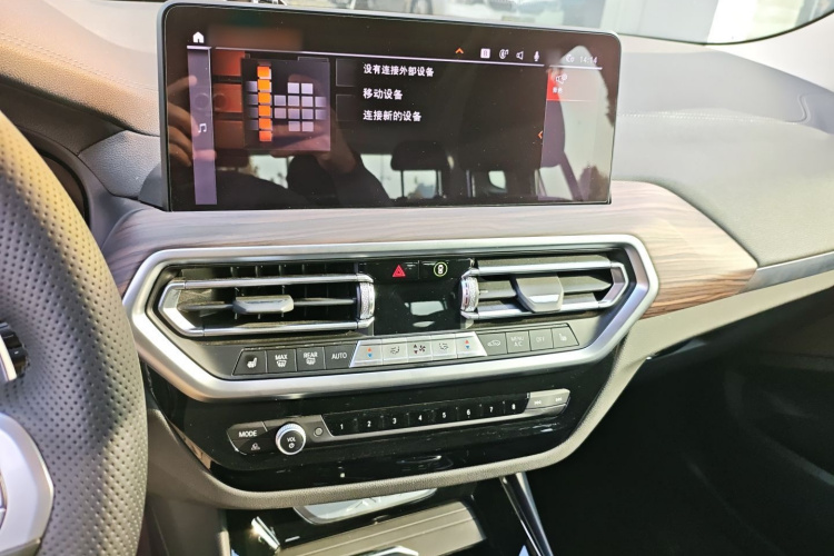 宝马X3 2023款 xDrive30i 领先型 M曜夜套装局部细节16