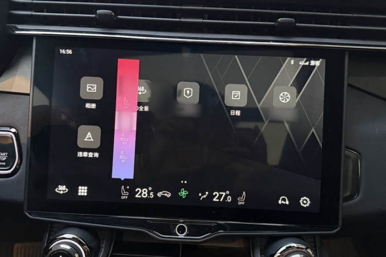领克01 2021款 2.0TD 四驱劲Halo中控内饰7011