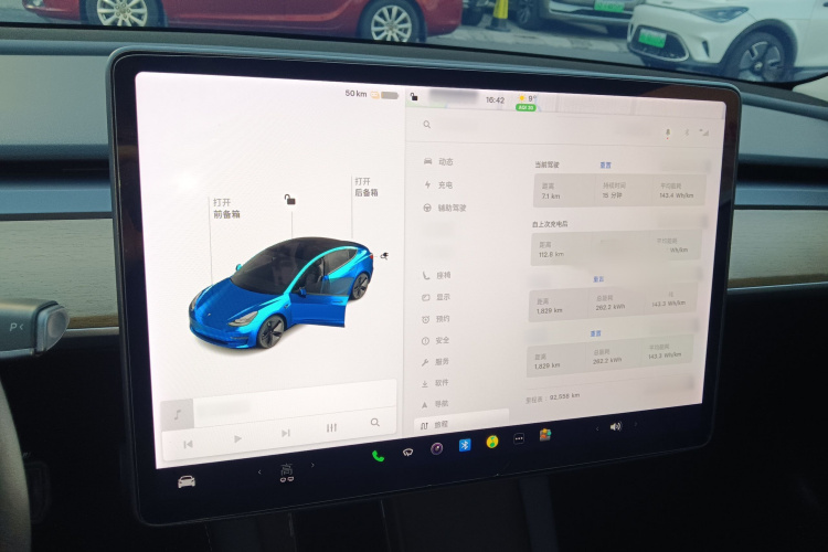 特斯拉 Model 3 2021款 标准续航后驱升级版局部细节16