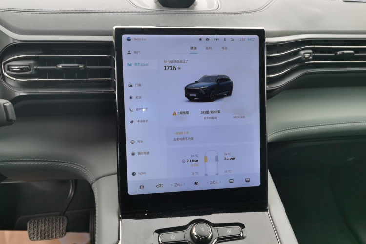 蔚来ES8 2020款 415KM 签名版 六座版局部细节16