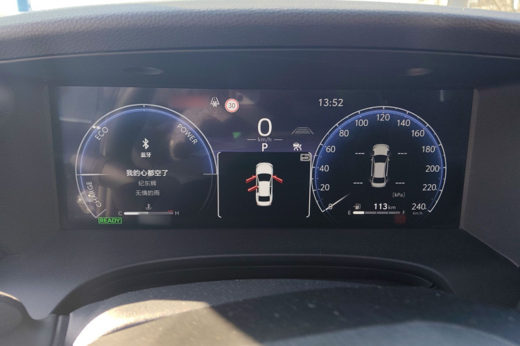 丰田 凯美瑞 2024款 双擎 2.0HXS 运动Plus版局部细节14