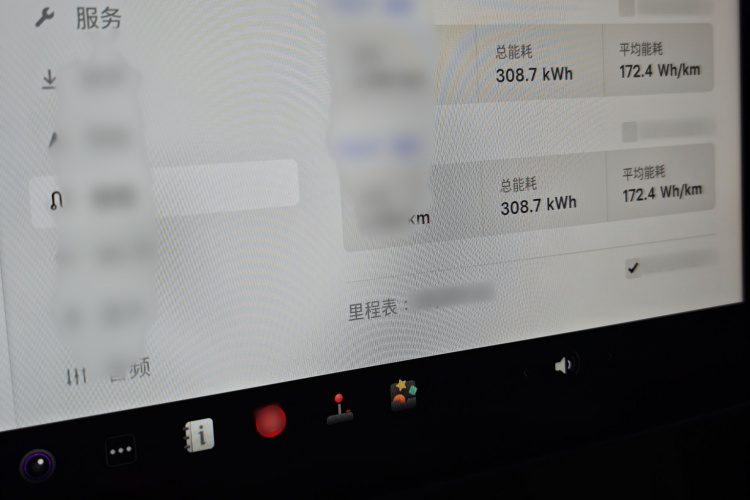 特斯拉 Model Y 2022款 改款 长续航全轮驱动版局部细节14