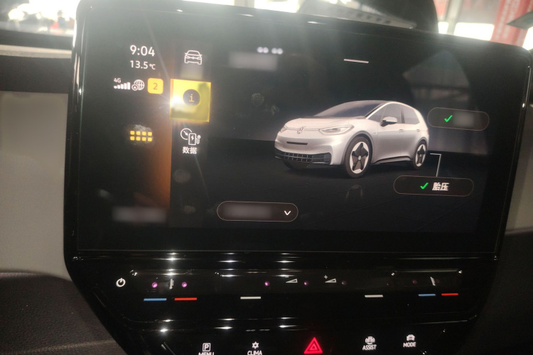 大众ID.3 2024款 出众版局部细节14