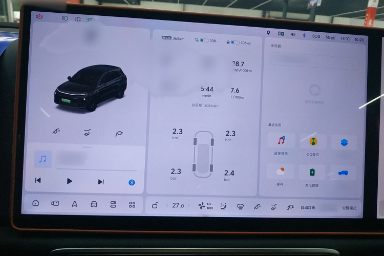 理想汽车 理想L6 2024款 Pro局部细节14