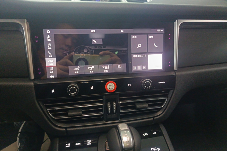 保时捷 2022款 Macan 2.0T局部细节16