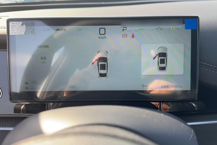 比亚迪 海豹06新能源 2025款 DM-i 智驾版 120KM尊荣型局部细节14