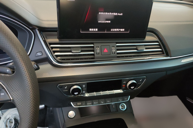 奥迪Q5L 2024款 45 TFSI 豪华动感型局部细节16