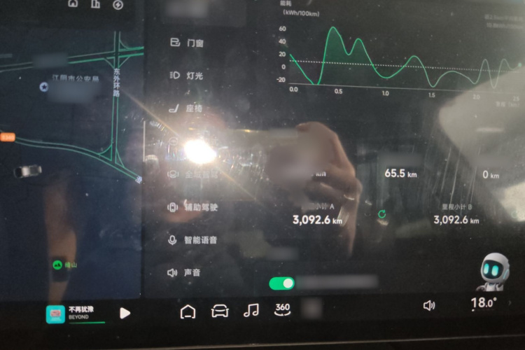 小鹏G7 2025款 702 超长续航 Max局部细节14
