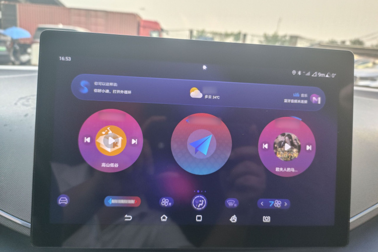 比亚迪 海鸥 2024款 荣耀版 405km 飞翔版中控内饰7006