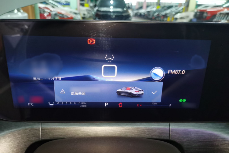 别克 威朗 2023款 Pro GS 疾风版局部细节14