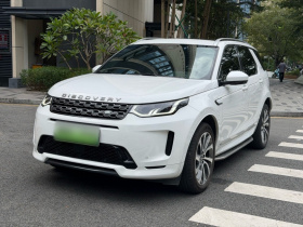 路虎 发现运动版新能源 2022款 P300e 性能科技版