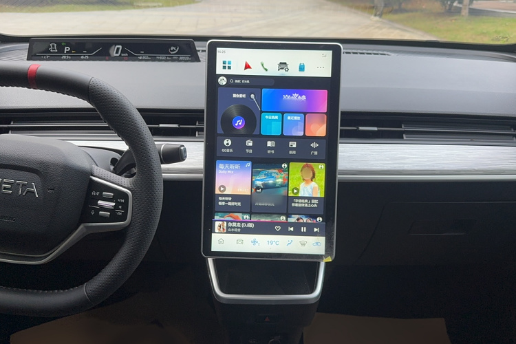 哪吒汽车 哪吒AYA 2023款 401 Lite局部细节16