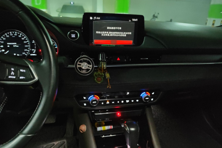 马自达 阿特兹 2020款 2.5L 蓝天尊崇版局部细节16