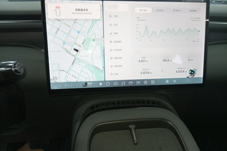 小鹏G7 2025款 702 超长续航 Max局部细节14