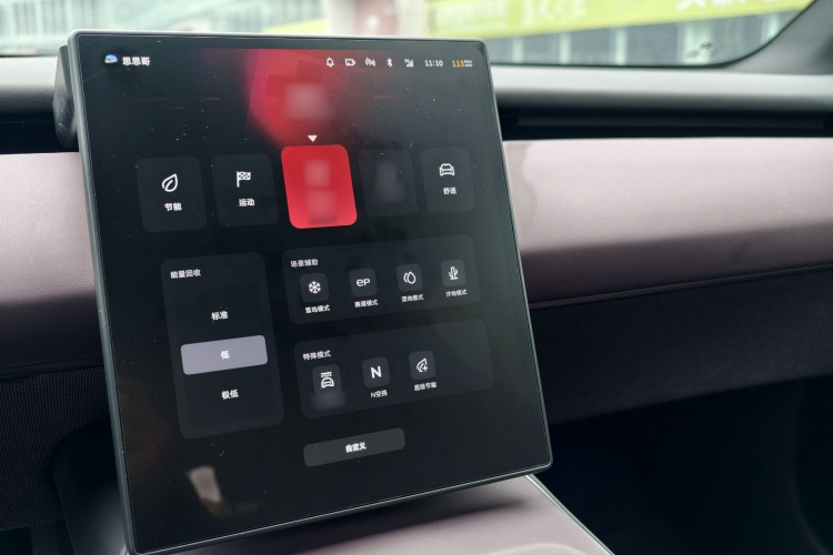 蔚来ET5 2022款 75kWh中控内饰7005