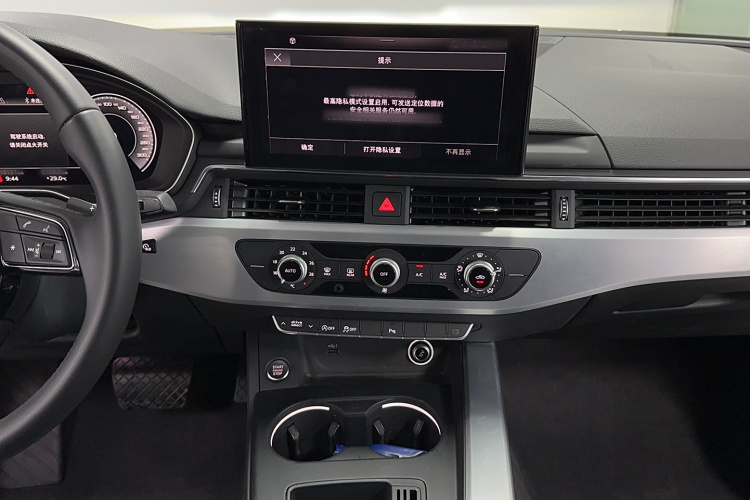 奥迪A4L 2024款 40 TFSI 时尚动感型局部细节16